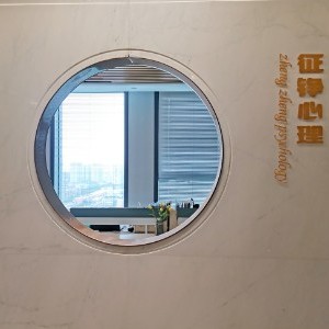山東征錚教育咨詢有限公司logo