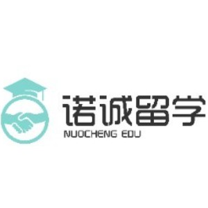 濟南諾誠留學logo