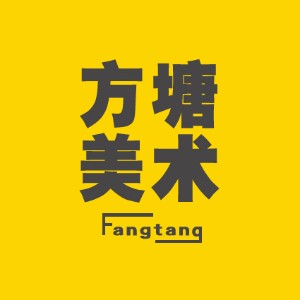 石家庄方塘画室logo