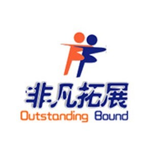 潍坊非凡拓展 潍坊非凡拓展