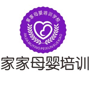 深圳家政公司排名_深圳家政公司商标图片(3)