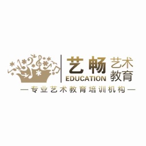 石家庄艺畅艺术培训学校logo