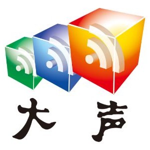 大声教育集团logo