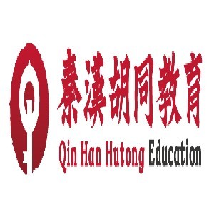 宁波秦汉胡同国学书院logo