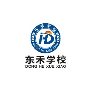 东营东禾教育培训logo
