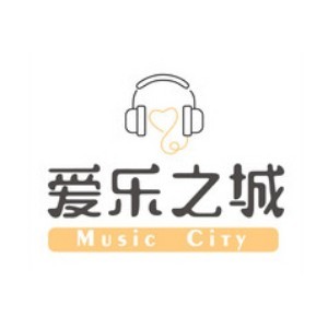 深圳爱乐之城音乐培训logo