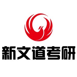 北京新文道考研logo
