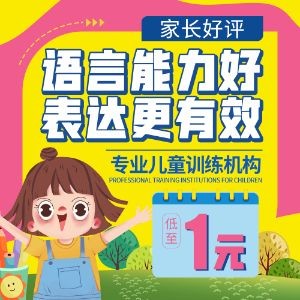 重庆江北博爱儿童康复中心logo