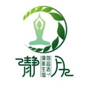 珠海静月瑜伽培训logo