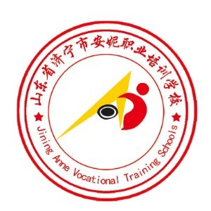 济宁安妮职业培训学校logo