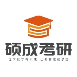 碩成考研（河北分校）logo