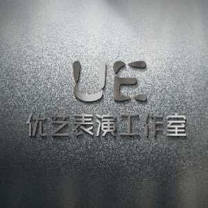 北京优艺表演工作室logo
