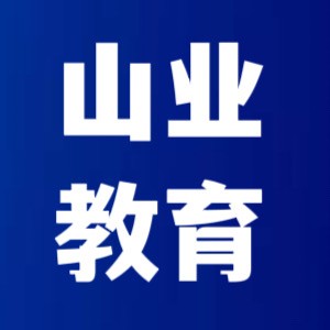 济南山业教育logo