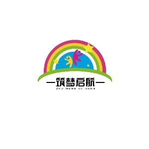 青岛筑梦启航儿童成长中心logo