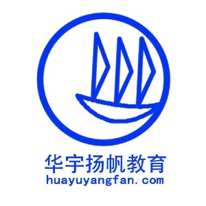 华宇扬帆设计培训logo