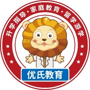 昆明优氏教育升学规划logo