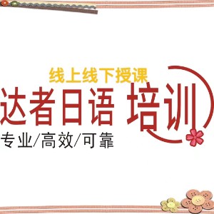郑州達日教育logo