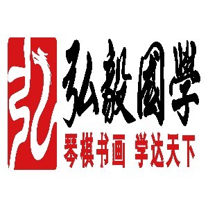 上海弘毅国学logo