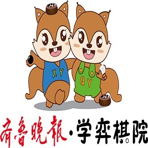 齊魯晚報學弈棋院logo