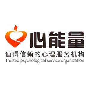 郑州心能量心理培训logo