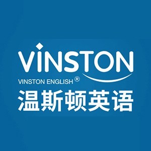长沙温斯顿英语 长沙温斯顿英语