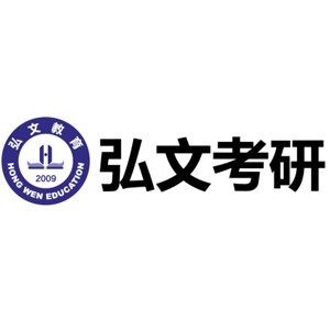 上海弘文考研logo