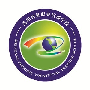 沈阳智虹职业培训学校logo