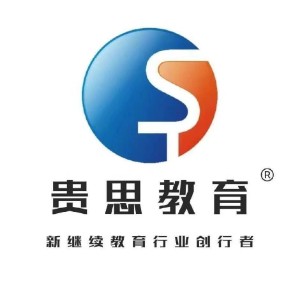 陕西贵思教育logo
