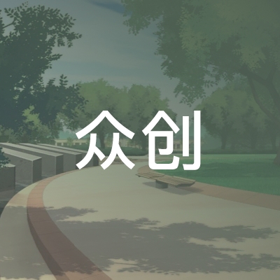 延吉市众创职业培训学校logo