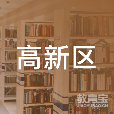 苏州高新区(虎丘区)江淮软件技术职业培训学校logo