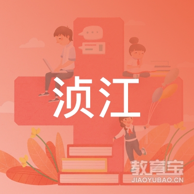韶关浈江职业培训学校logo