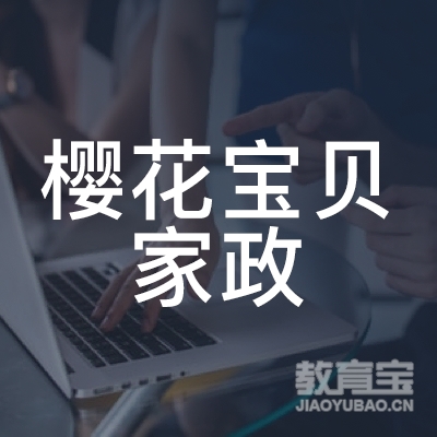 上海跃翔家政服务有限公司logo