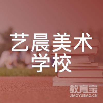 合肥山安文化传媒有限公司logo