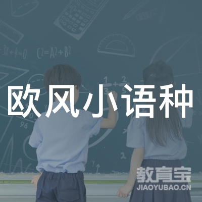广州朗阁教育咨询有限公司logo