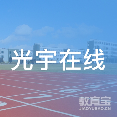 北京光宇在线科技有限责任公司logo