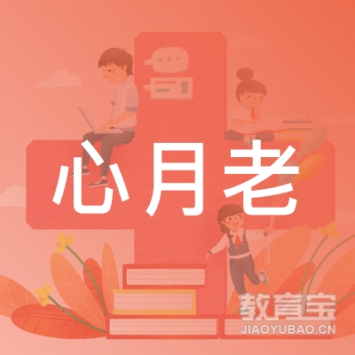 广州市英侨互联网科技有限公司logo