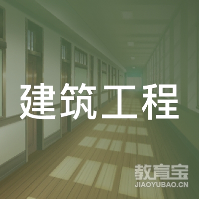 福建省福州第六中学（福建省福州建筑工程职业中专学校）logo