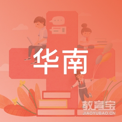 广西华南烹饪技工学校logo