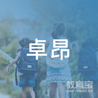甘肃卓昂教育科技有限公司logo