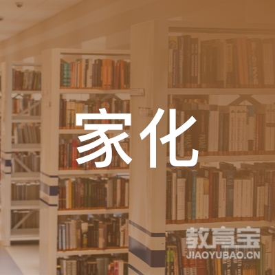 上海家化联合股份有限公司logo