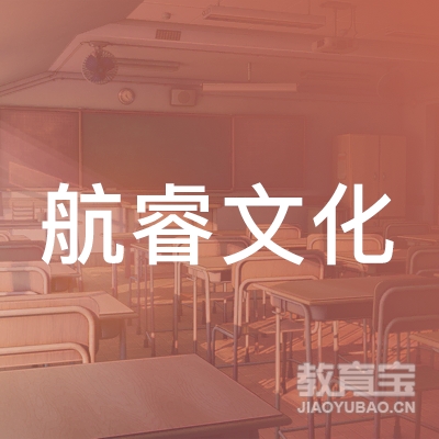 杭州航睿文化艺术有限公司logo
