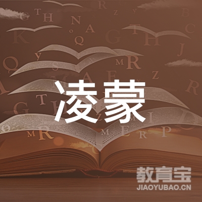 广州凌蒙人力资源管理咨询有限公司logo