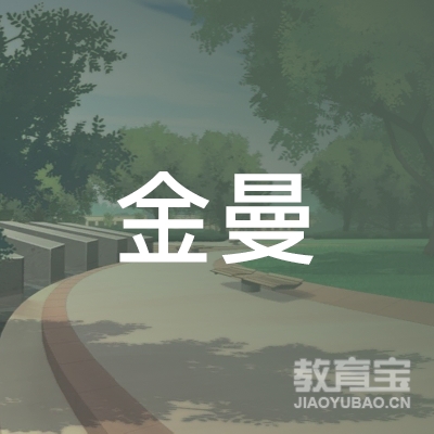 金曼（北京）教育科技有限公司logo