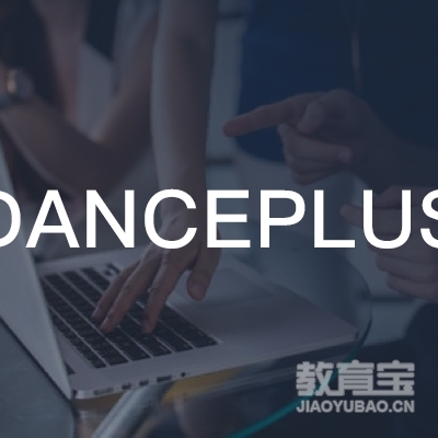 上海黄浦区婷婷芭蕾舞蹈专修学校logo