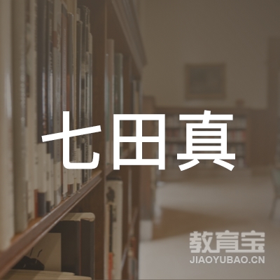 山西明堂教育科技有限公司logo