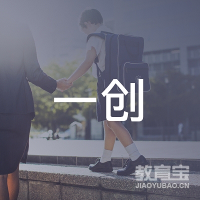濮阳一创文化培训logo