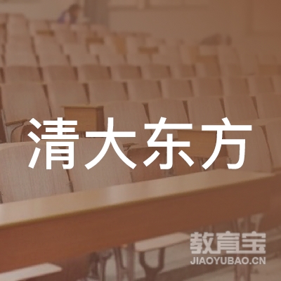 长治清大东方职校logo