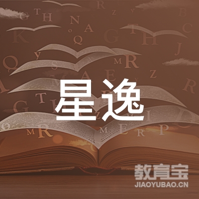 长治星逸技术培训logo