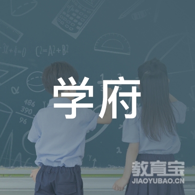 绥化市北林区学府美术logo