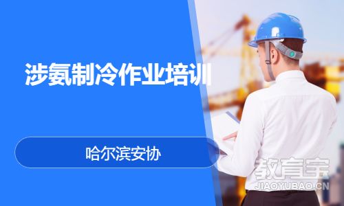 北京****学校（未认证机构）